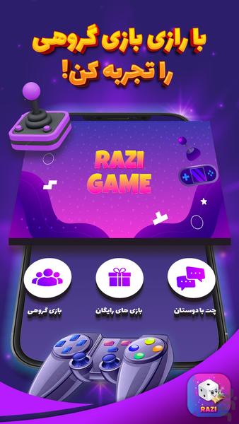 Razi Games (Hokm Ludo UNO Online...) - Gameplay image of android game