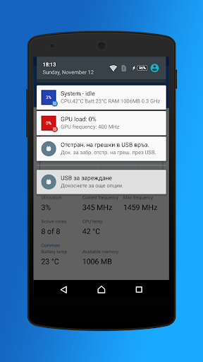 CPU/GPU/Battery Monitor & Noti - عکس برنامه موبایلی اندروید