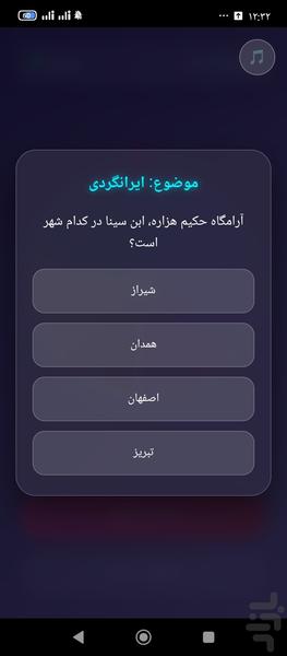 بازی مسابقه جذاب - عکس بازی موبایلی اندروید