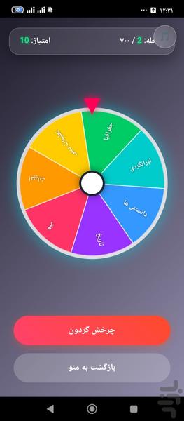 بازی مسابقه جذاب - عکس بازی موبایلی اندروید