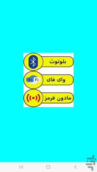 کنترل تمام برندهای ضبط ماشین - Image screenshot of android app