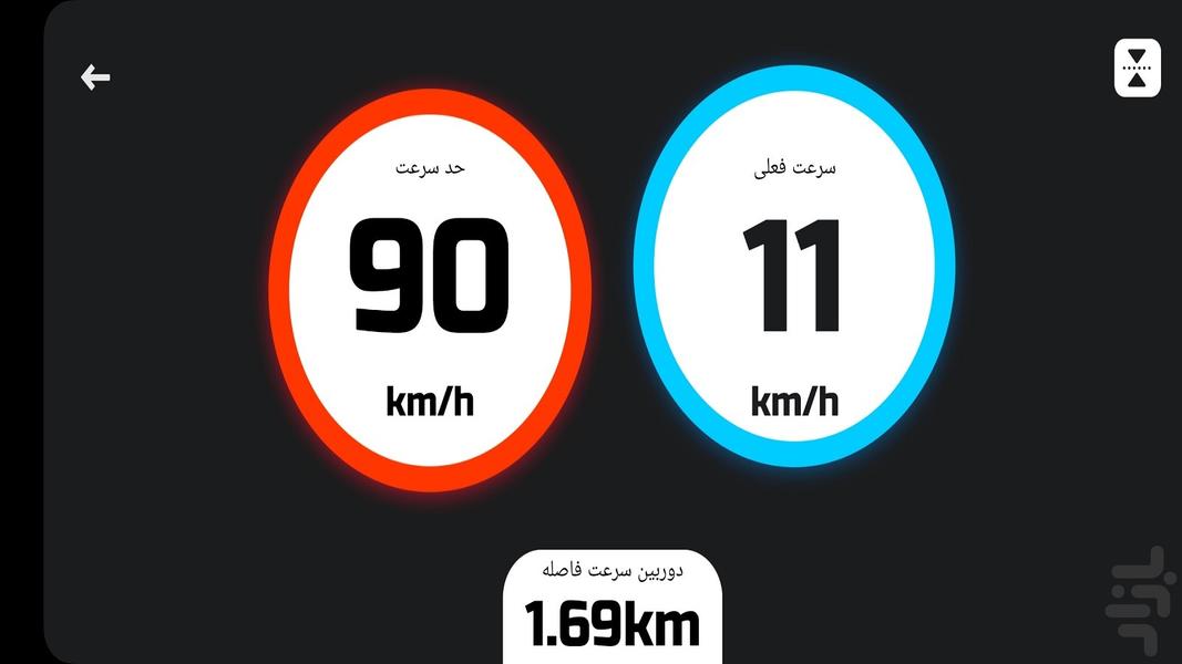 ردیابی و شناسایی رادار دوربین پلیس - عکس برنامه موبایلی اندروید