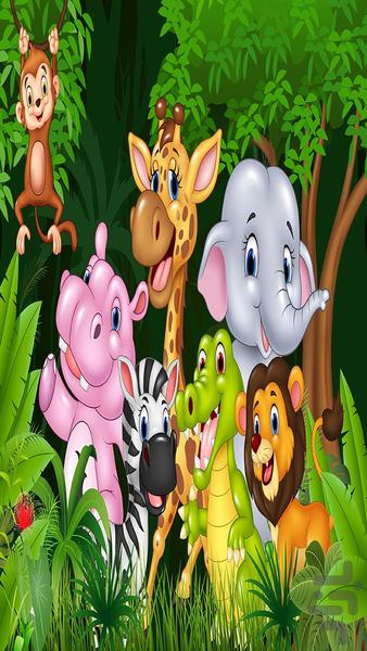 sound animals for kids - Gameplay image of android game