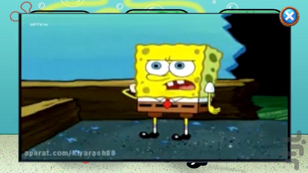 spongbob - Image screenshot of android app