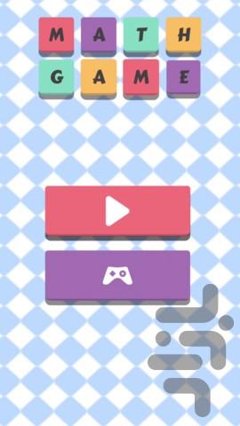 Math Brain - Gameplay image of android game