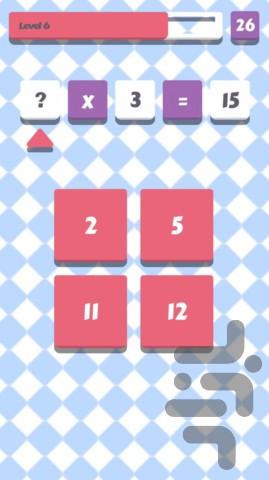 Math Brain - Gameplay image of android game