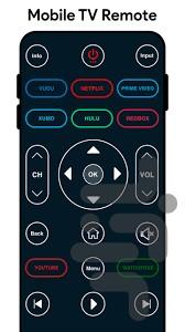 کنترل تلویزیون های هوشمند - Image screenshot of android app