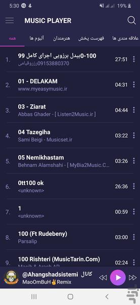 Music Player - Image screenshot of android app