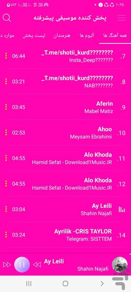 پخش کننده موسیقی - موزیک پلیر🎵 - Image screenshot of android app