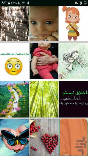 ریکاوری و بازیابی عکس و فیلم - Image screenshot of android app