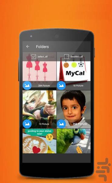 بازیابی و ریکاوری تصاویر حذف شده - عکس برنامه موبایلی اندروید