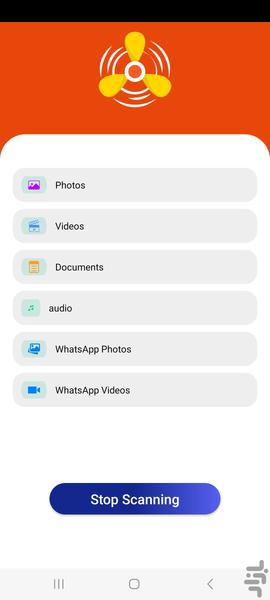 ریکاوری اطلاعات پاک شده سطال آشغال - عکس برنامه موبایلی اندروید