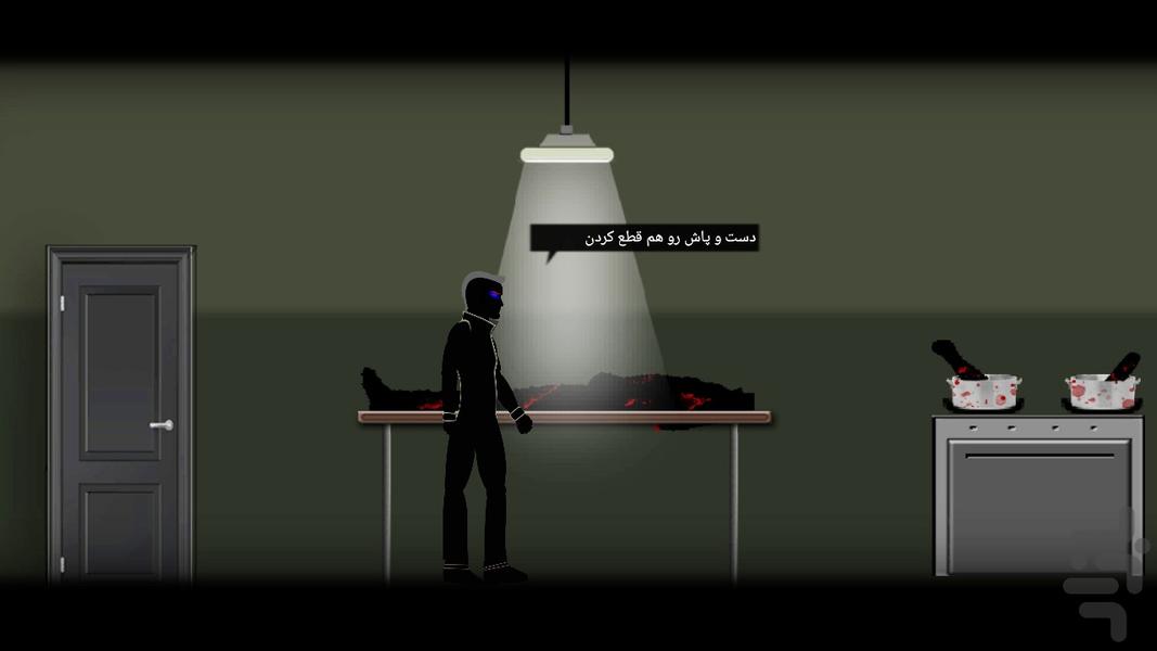 FURY - Gameplay image of android game