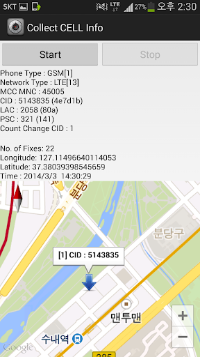 Collect Cell-ID info(셀 정보 모으기) - Image screenshot of android app