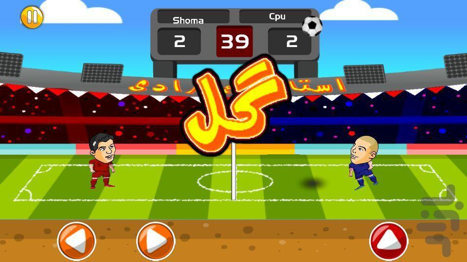 سرخ و آبی - عکس بازی موبایلی اندروید