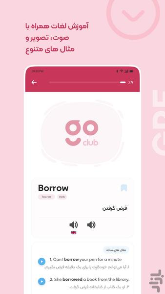 آموزش زبان انگلیسی: لغات آیلتس - عکس برنامه موبایلی اندروید