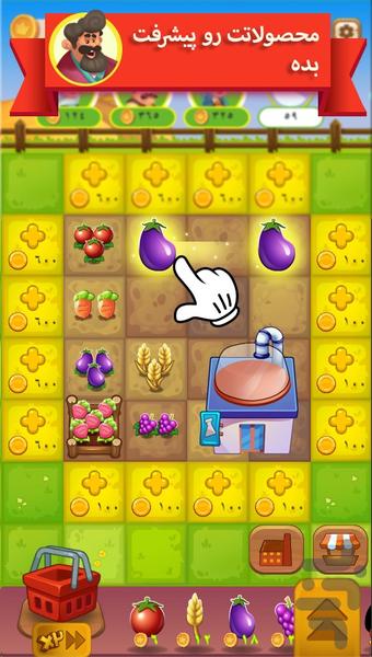 FarminGo - Gameplay image of android game