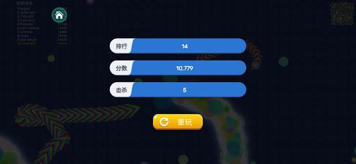 Snake Zone .io-Worms & Slither - عکس برنامه موبایلی اندروید