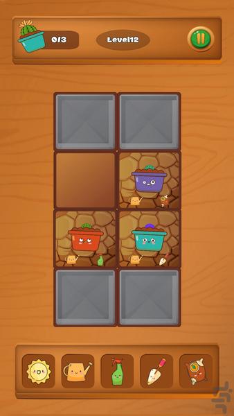 plantopia - Gameplay image of android game