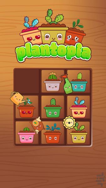 plantopia - Gameplay image of android game