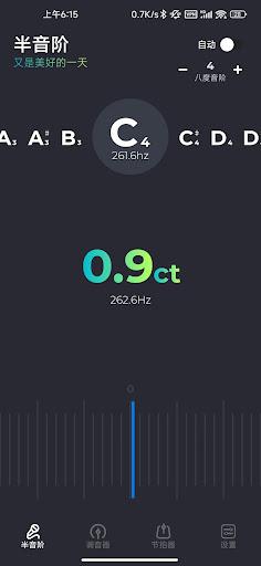 Guitar Tuner & Metronome - عکس برنامه موبایلی اندروید