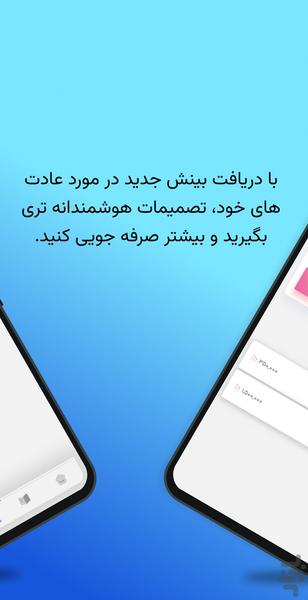 Budgika - Image screenshot of android app