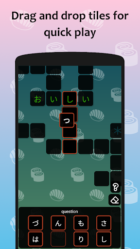 J-crosswords by renshuu - Gameplay image of android game