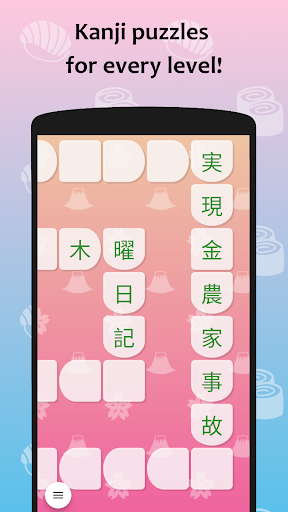 J-crosswords by renshuu - Gameplay image of android game