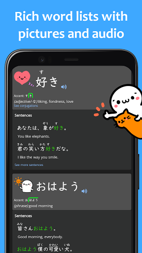 renshuu - Japanese learning - Image screenshot of android app