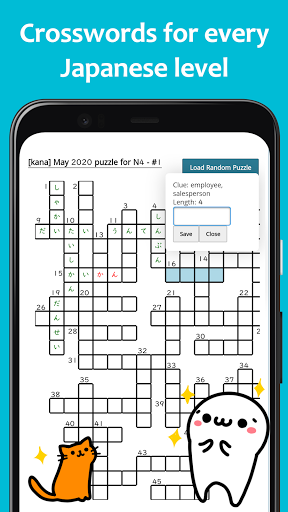 renshuu - Japanese learning - عکس برنامه موبایلی اندروید