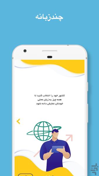 Reema | Finacial calculators, Loan - Image screenshot of android app