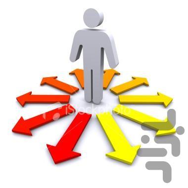 چه رشته ای؟چه شغلی؟ - Image screenshot of android app