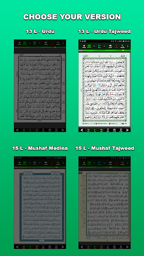 MobileQuran : Quran ۱۳ Tajweed - عکس برنامه موبایلی اندروید