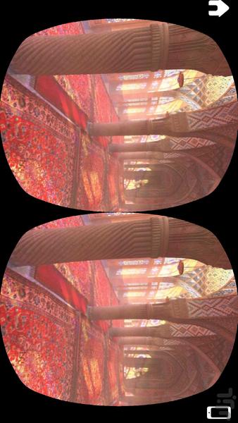 آموزش زبان ریورا - عکس برنامه موبایلی اندروید