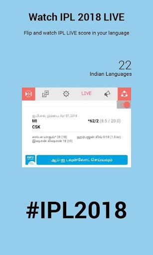 Indic Keyboard Swalekh Flip - Image screenshot of android app