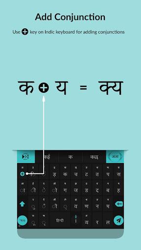 Indic Keyboard Swalekh Flip - عکس برنامه موبایلی اندروید