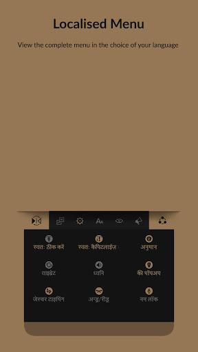Indic Keyboard Swalekh Flip - عکس برنامه موبایلی اندروید