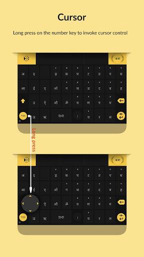 Indic Keyboard Swalekh Flip - عکس برنامه موبایلی اندروید