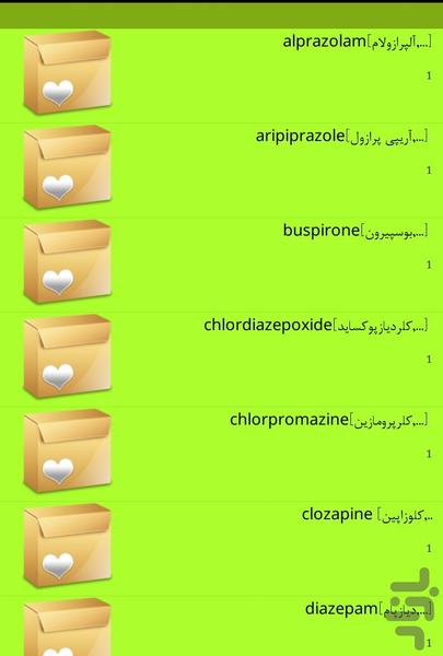 داروخانه اندروید - عکس برنامه موبایلی اندروید
