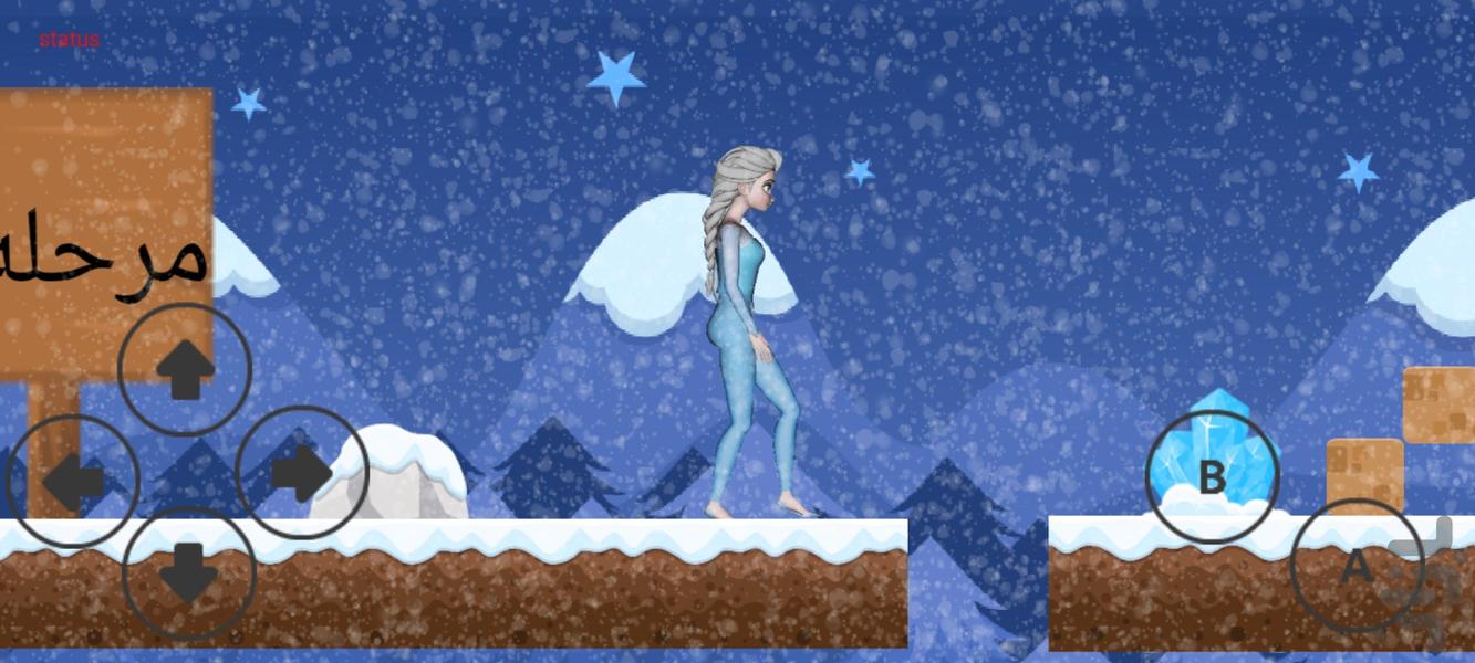 elsa anna game - Gameplay image of android game
