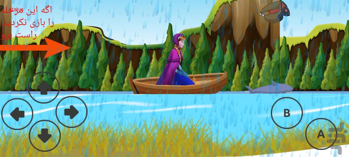 بازی السا و آنا (نسخه آزمایشی) - Gameplay image of android game