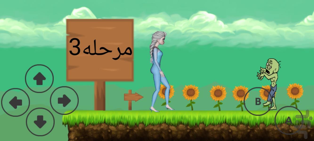 بازی السا و آنا (نسخه آزمایشی) - عکس بازی موبایلی اندروید