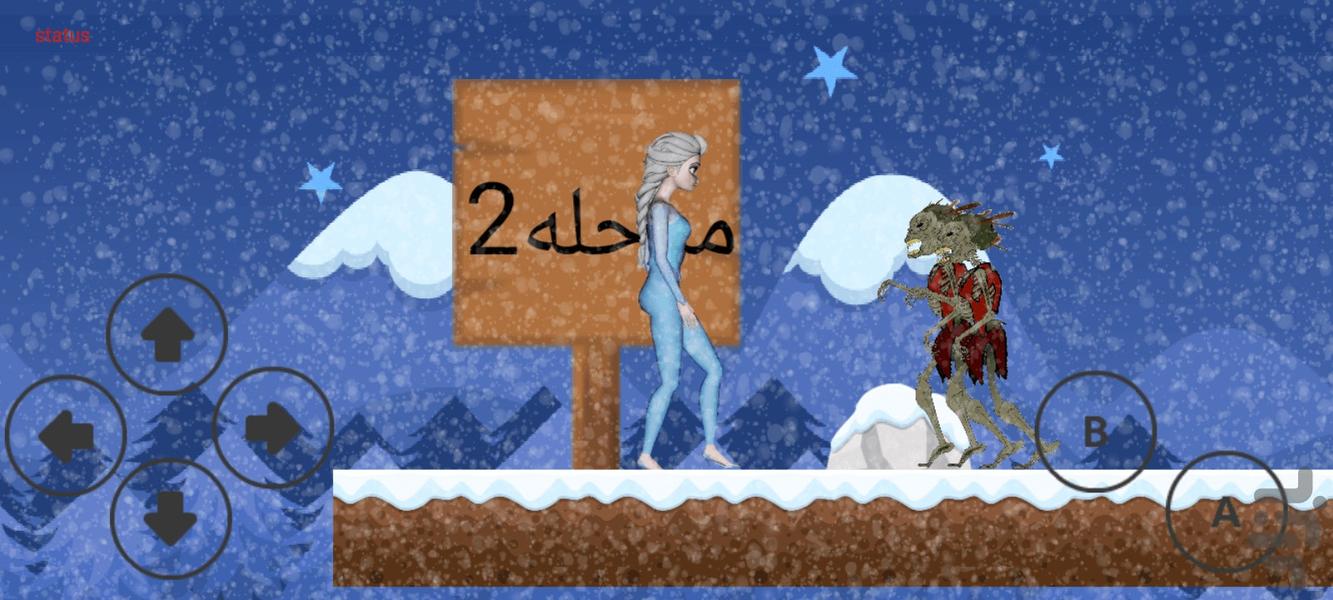 بازی السا و آنا (نسخه آزمایشی) - Gameplay image of android game