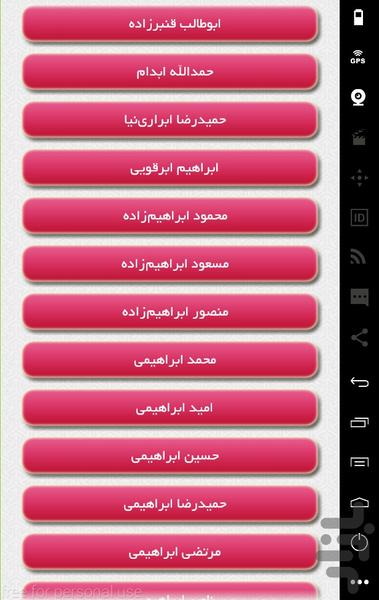 Footballer of iran - Image screenshot of android app