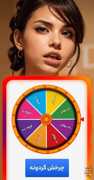 چت زیتون - عکس برنامه موبایلی اندروید
