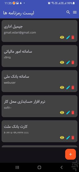 رمزستان — مدیریت رمز عبور امن - عکس برنامه موبایلی اندروید
