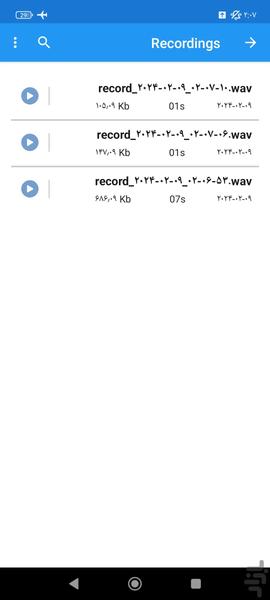 ضبط صدا - عکس برنامه موبایلی اندروید