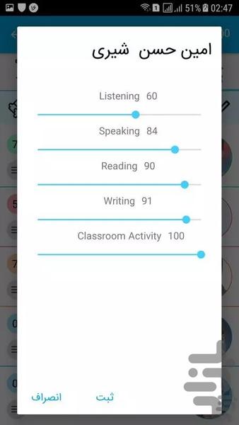Ava Teachers Version - Image screenshot of android app