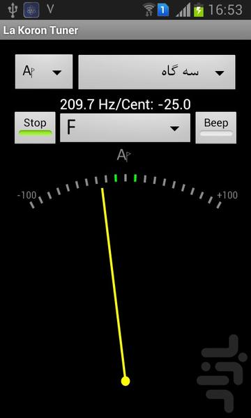 La Koron Tuner - Image screenshot of android app