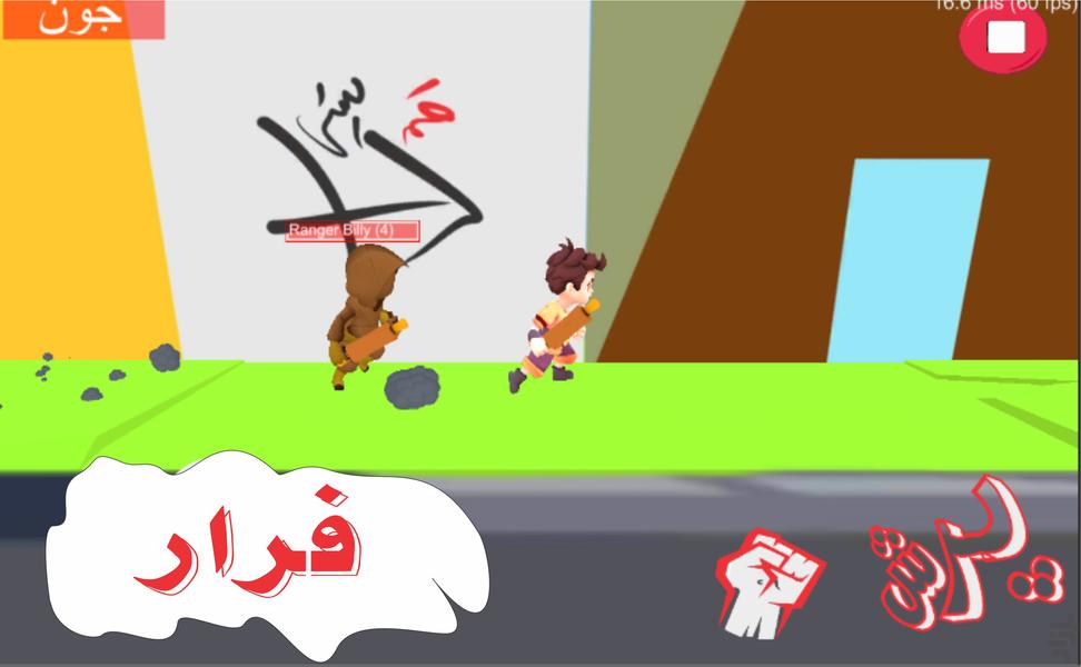 جوان شجاع - عکس بازی موبایلی اندروید